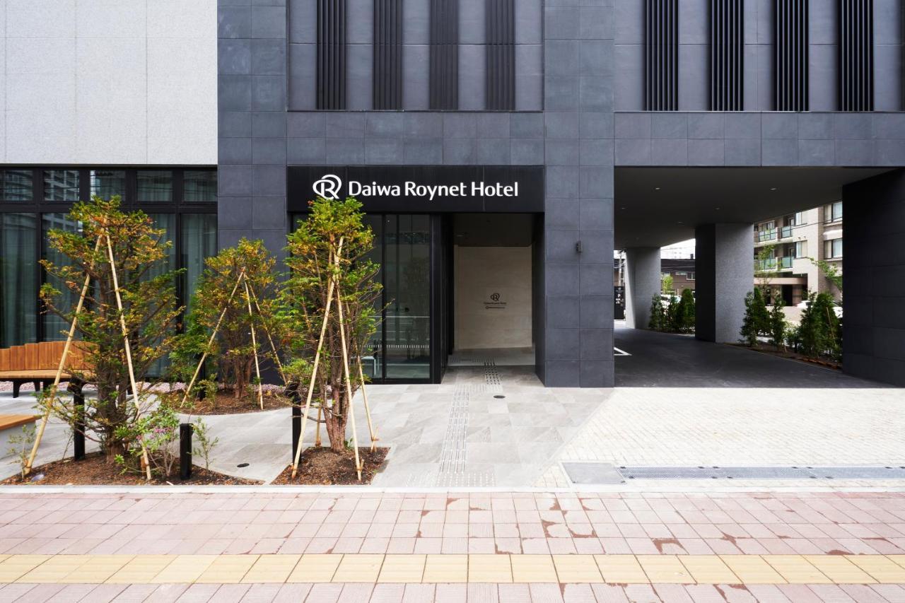 Daiwa Roynet Hotel Sapporo Nakajima Koen Екстер'єр фото